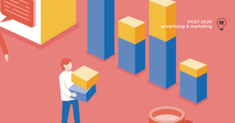 成熟化する時代に適応した これからのマーケティングとは?