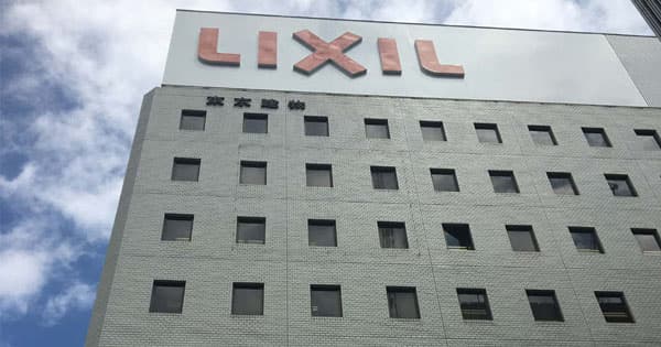 LIXILグループCEO交代劇 ガバナンスのあり方が問題に