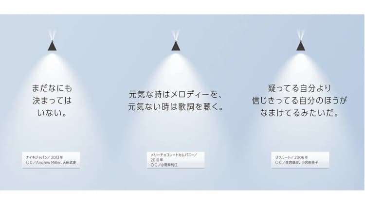 「まだなにも決まってはいない。」(2013年、Andrew Miller・天田武史)他