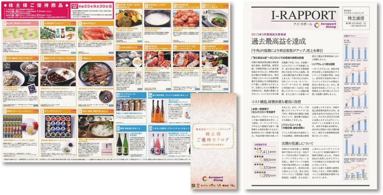 中小型銘柄のIR原則は「株価に踊らず、慌てず、そして決して諦めず」
