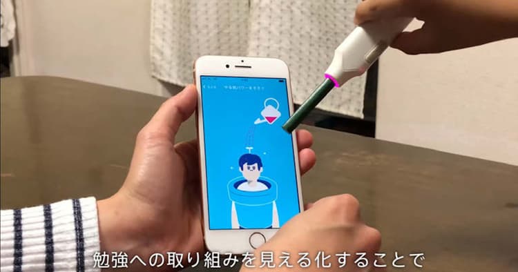 親子のコミュニケーションを活性化させるIoT文具