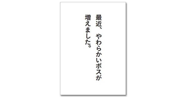 第57回「宣伝会議賞」協賛企業賞受賞者を発表!(5)