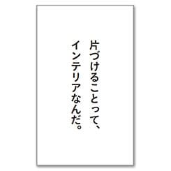 宣伝会議賞 協賛企業賞発表 大建工業~凸版印刷