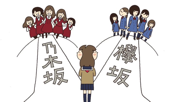 アイドルグループに学ぶ、差別化戦略