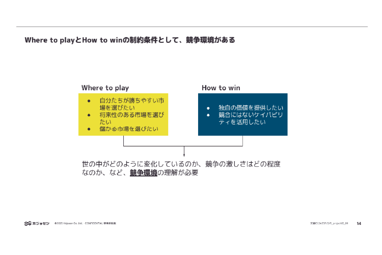 slide02-1.png