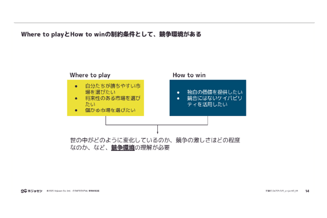 slide02-1.png