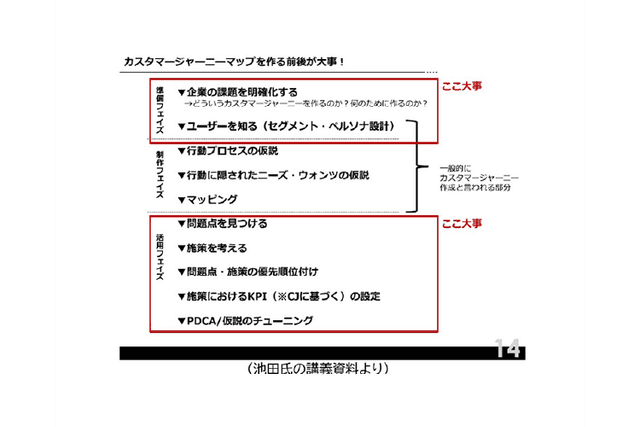 slide04-3.png