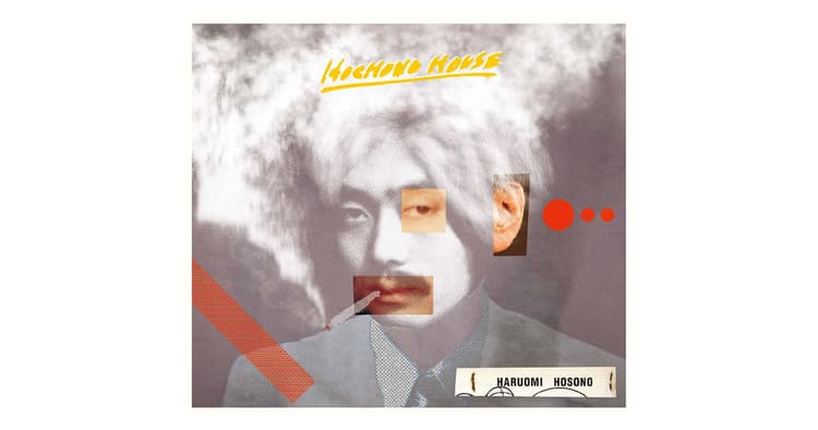 細野晴臣の新作、NIKKEI BLEND他のデザイン