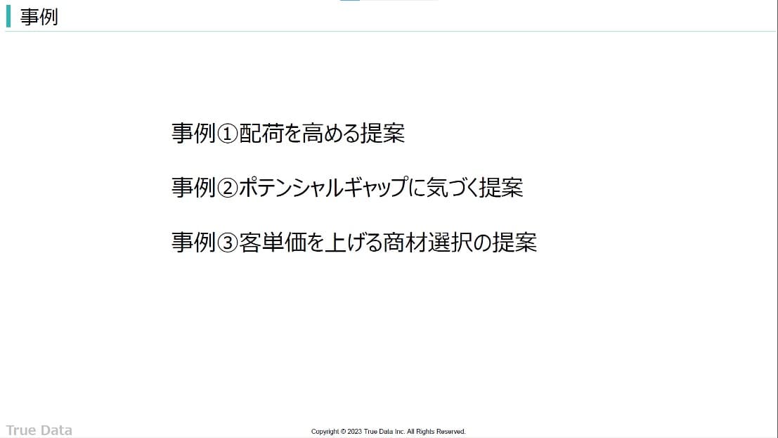 slide05-4.jpg