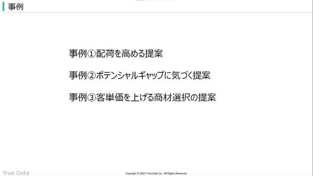 slide05-4.jpg