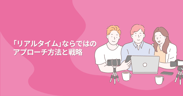 ライブ配信プロモーション スタートアップセミナー #動画 #スマートフォン #5G #ライブコマース #中国