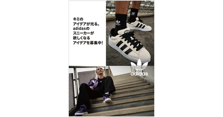 意図に沿った企画立案に 全課題の誌上オリエンテーション(1)