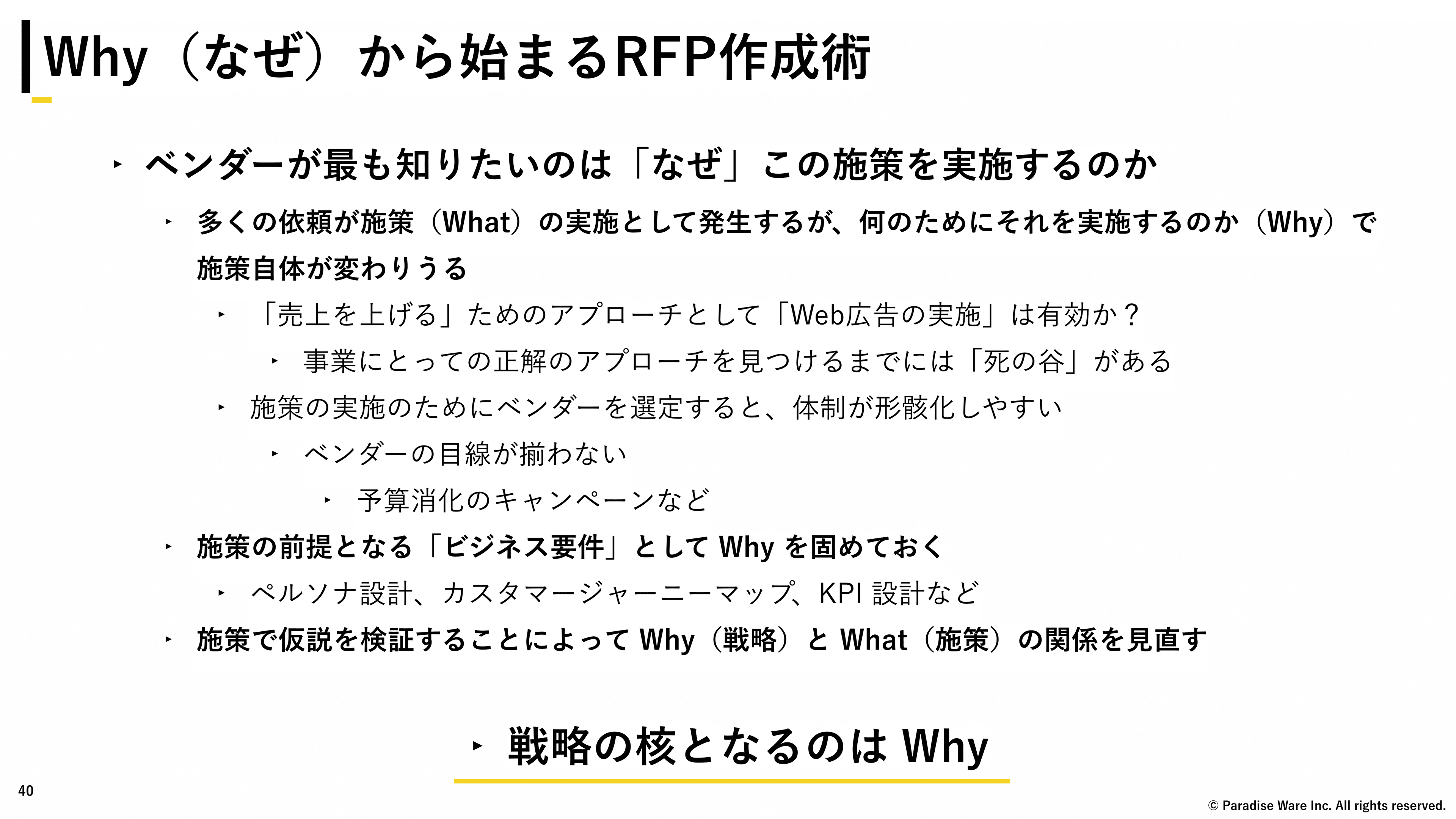 slide_3_1.png