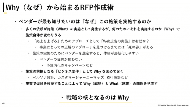 slide_3_1.png