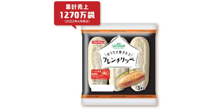 フジパン「マイクラフトベーカリー」最後のひと焼きが体験価値に