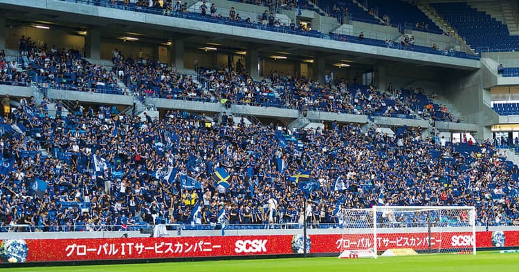 ド迫力のサッカー専用スタジアムと地域密着活動でファンにとって身近な存在をめざすガンバ大阪の取り組み