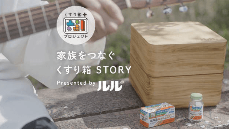 「ルル」と「6Pチーズ」に学ぶロングセラーブランドの成長戦略