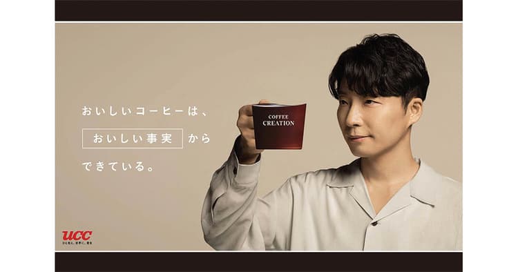 2022年上半期 伝わり・広がるキャンペーン17選(3)