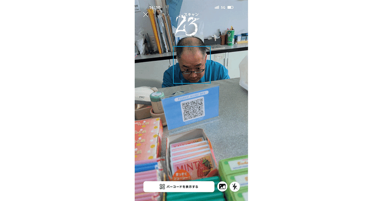 頭上に現れた数字の真相は? スマホ撮影で没入感を与える