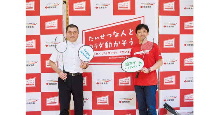 住友生命創業110周年 企業ブランドと融合でCSV実践へ