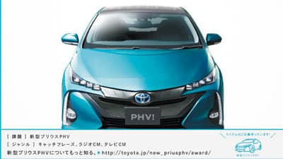 協賛企業の誌面オリエンテーション(4)