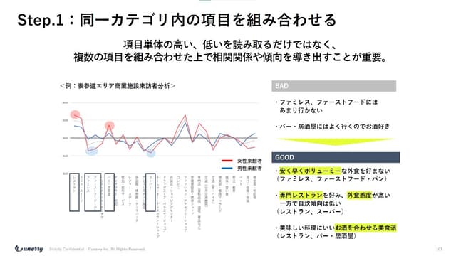 slide03-3.jpg