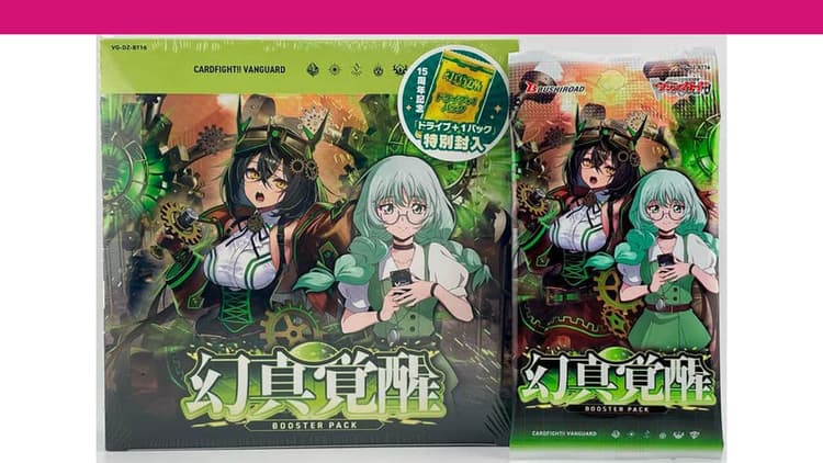 「TCG経済圏」の創出に欠かせないのは“場”の存在? ブシロードが明かす、「キダルト循環消費」のリアル
