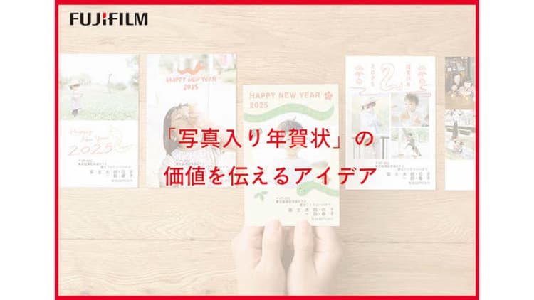 第17回「販促コンペ」ゴールド