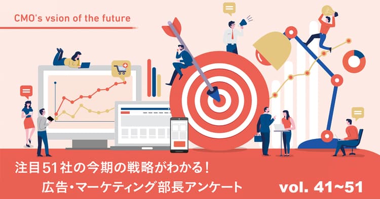 2023年の広告・マーケティング戦略(ヤマハ、吉野家、ロッテ、他8社)