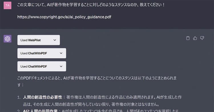 「翻訳」に「あいまい検索」まで 電通グループクリエイターのChatGPT活用術