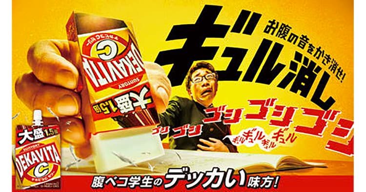 「広告は邪魔なもの」を乗り越えるため いま、プランナーが思うこと