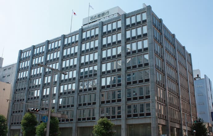 名古屋で一番信頼できる銀行へ、働きがいのある組織・業務に改編