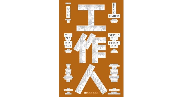 「まちへ出よう展」「Sulki & Min展」ほか展覧会情報