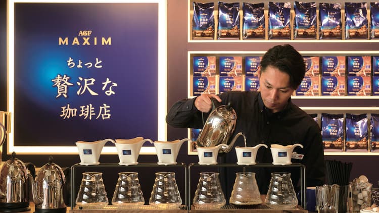 「ザ・ビートルズ来日50周年」とコラボ ちょっと贅沢な珈琲店