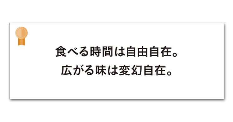 第56回「宣伝会議賞」中高生部門 協賛企業賞受賞者を発表!(2)