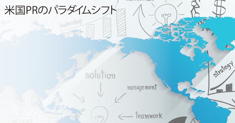 CSRの過度な発信は禁物? ソーシャルグッドの成功例