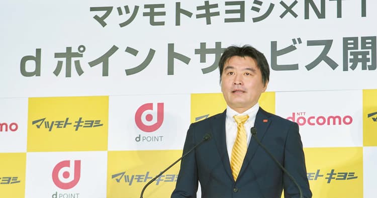 マツキヨ3代目社長のプレゼン分析「現場主義の戦略思考を強みに」