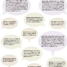 81社の宣伝部長に聞く(7)広告パートナーへの要望、本音は?