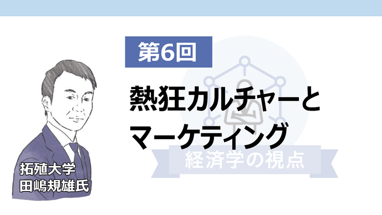 『国宝』が開いた伝統芸能への扉
