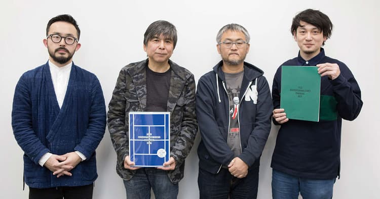 特別座談会 コピー年鑑にはアイデアのヒントが詰まっている