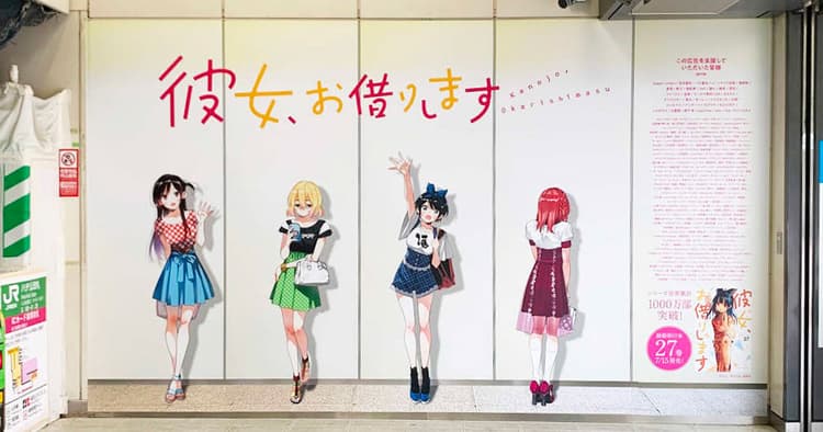 クラウドファンディングで広告を出したい