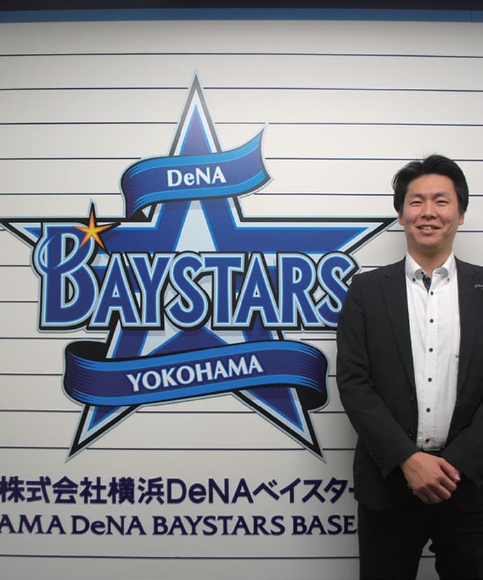 誕生から2年、集客22%増を達成した横浜DeNAベイスターズのプロモーション戦略