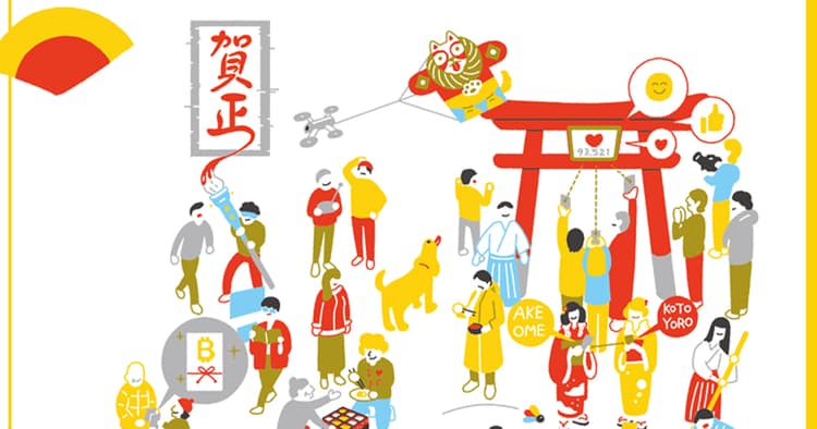 編集部が注目する時代をつくるデジタルマーケター(1)
