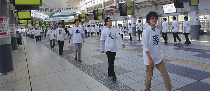 楽天社員が一文字Tシャツで練り歩き-OOHの秀逸事例42連発