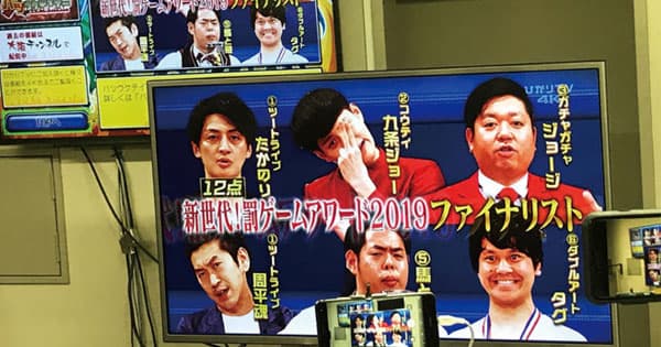 地上波では放送できない4Kをいかに届けるか 独立U局で4K同時再送信を実施