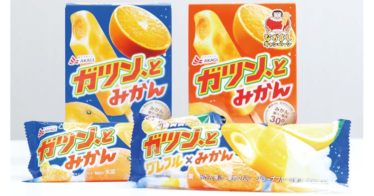 「自虐」が話題に 商品の伸びしろ見えた