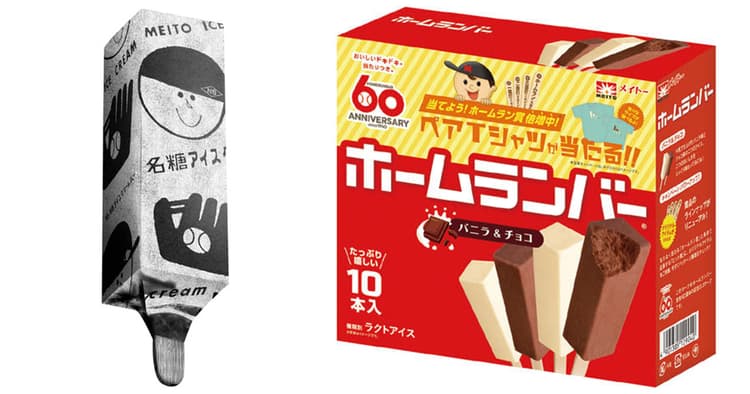 日本初のアイスクリームバー 「当たりつき」で子どもの心を捉え愛され続けた60年
