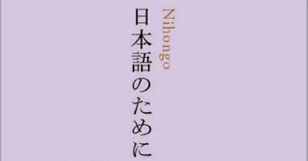 いま読みたい 編集部オススメの6冊