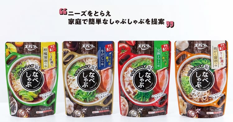 しゃぶしゃぶの新しい食べ方提案で 前年同期比約2倍の成長