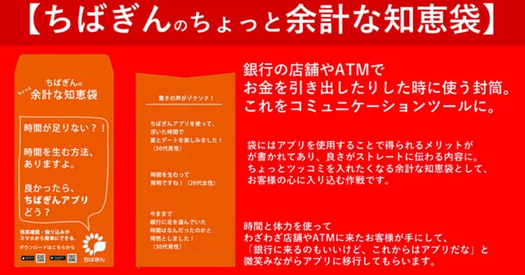 第14回販促コンペ 協賛企業賞発表(2)